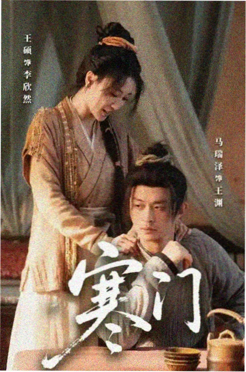 甜蜜惩罚第二季免费观看第08话雨夜告白