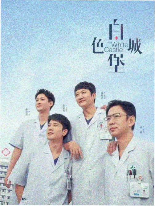 甜蜜惩罚第二季在线观看第07话借来的温度