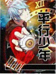 甜蜜惩罚第一季回顾精编
