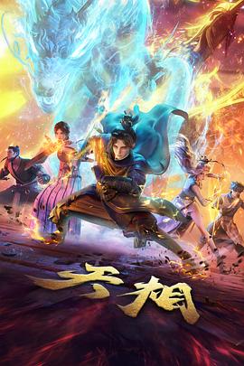 甜蜜惩罚第二季免费观看第06话未寄出的信